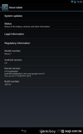 Google Nexus 7二代平板 外觀、市售版效能搶先測