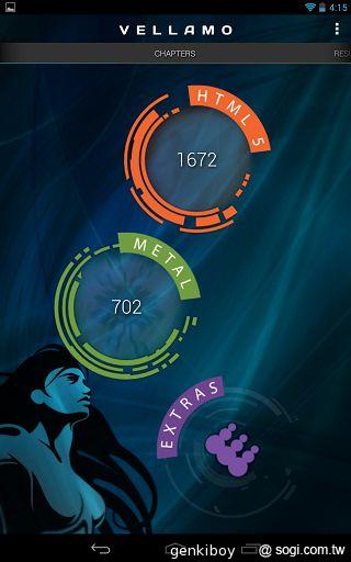 Google Nexus 7二代平板 外觀、市售版效能搶先測