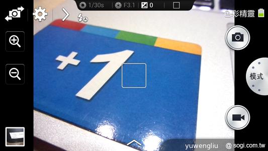 SAMSUNG S4 Zoom外型設計、實拍效果全測試