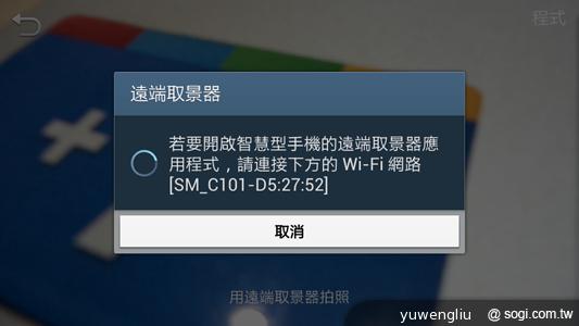 SAMSUNG S4 Zoom外型設計、實拍效果全測試