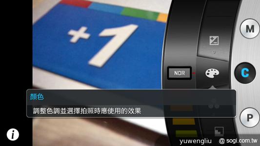 SAMSUNG S4 Zoom外型設計、實拍效果全測試