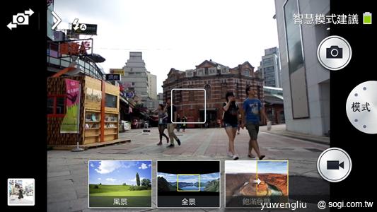 SAMSUNG S4 Zoom外型設計、實拍效果全測試