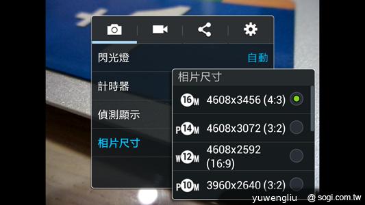 SAMSUNG S4 Zoom外型設計、實拍效果全測試