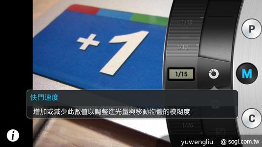 SAMSUNG S4 Zoom外型設計、實拍效果全測試