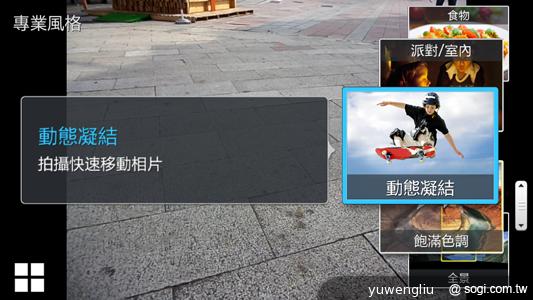 SAMSUNG S4 Zoom外型設計、實拍效果全測試