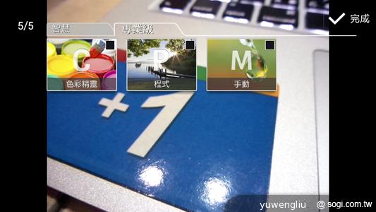 SAMSUNG S4 Zoom外型設計、實拍效果全測試