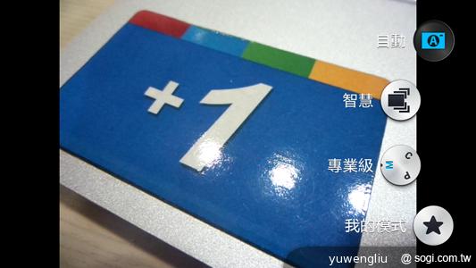 SAMSUNG S4 Zoom外型設計、實拍效果全測試