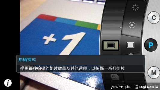 SAMSUNG S4 Zoom外型設計、實拍效果全測試