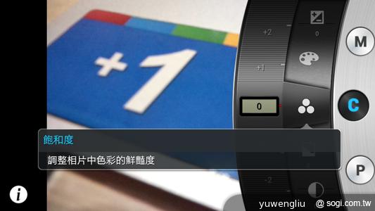 SAMSUNG S4 Zoom外型設計、實拍效果全測試