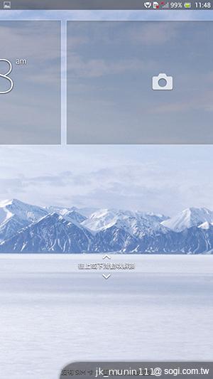 【功能】Sony Xperia Z Ultra 輕鬆閱讀、隨意筆觸