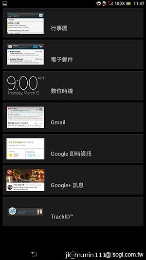 【功能】Sony Xperia Z Ultra 輕鬆閱讀、隨意筆觸