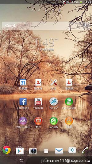 【功能】Sony Xperia Z Ultra 輕鬆閱讀、隨意筆觸