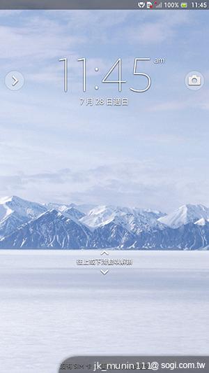 【功能】Sony Xperia Z Ultra 輕鬆閱讀、隨意筆觸