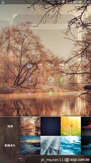 【功能】Sony Xperia Z Ultra 輕鬆閱讀、隨意筆觸