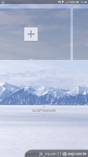 【功能】Sony Xperia Z Ultra 輕鬆閱讀、隨意筆觸