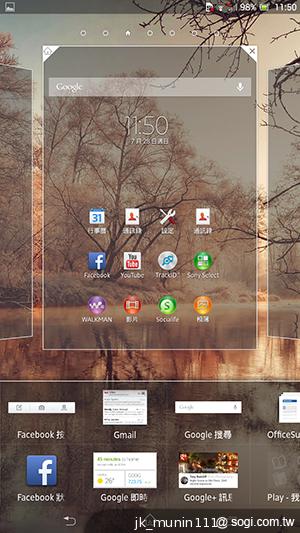 【功能】Sony Xperia Z Ultra 輕鬆閱讀、隨意筆觸