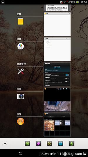 【功能】Sony Xperia Z Ultra 輕鬆閱讀、隨意筆觸