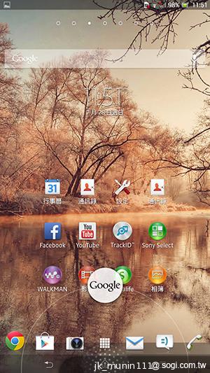 【功能】Sony Xperia Z Ultra 輕鬆閱讀、隨意筆觸