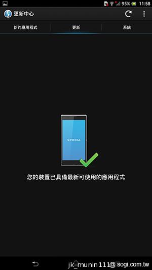 【功能】Sony Xperia Z Ultra 輕鬆閱讀、隨意筆觸