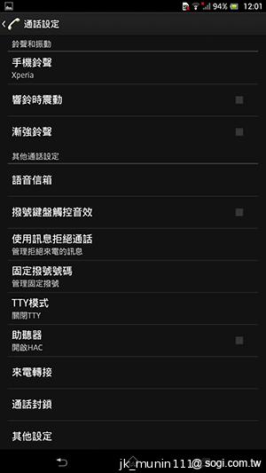 【功能】Sony Xperia Z Ultra 輕鬆閱讀、隨意筆觸