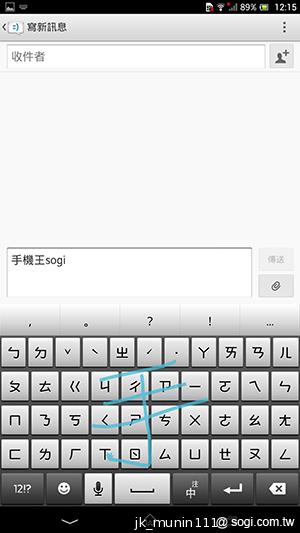 【功能】Sony Xperia Z Ultra 輕鬆閱讀、隨意筆觸