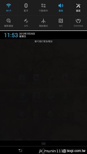 【功能】Sony Xperia Z Ultra 輕鬆閱讀、隨意筆觸