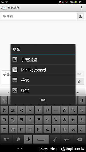 【功能】Sony Xperia Z Ultra 輕鬆閱讀、隨意筆觸