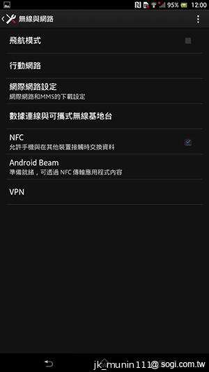 【功能】Sony Xperia Z Ultra 輕鬆閱讀、隨意筆觸