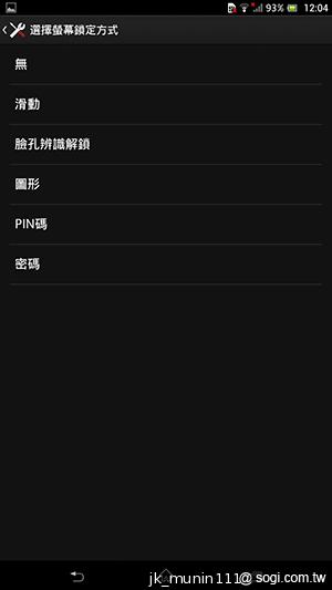 【功能】Sony Xperia Z Ultra 輕鬆閱讀、隨意筆觸