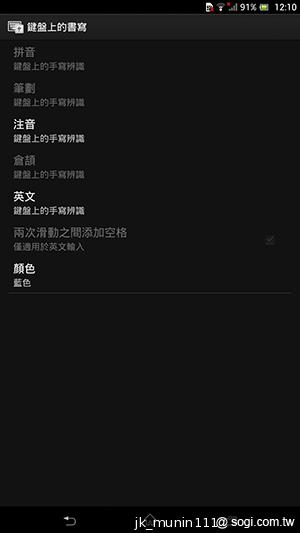 【功能】Sony Xperia Z Ultra 輕鬆閱讀、隨意筆觸