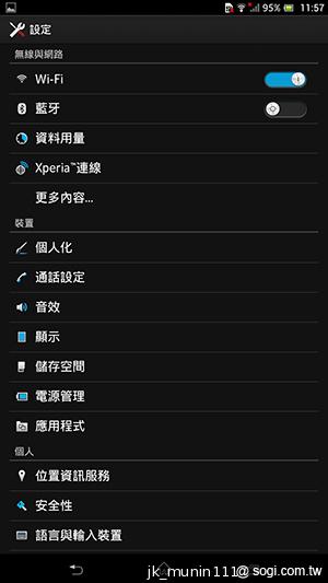 【功能】Sony Xperia Z Ultra 輕鬆閱讀、隨意筆觸