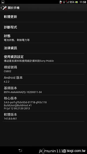 【功能】Sony Xperia Z Ultra 輕鬆閱讀、隨意筆觸