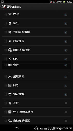 【功能】Sony Xperia Z Ultra 輕鬆閱讀、隨意筆觸