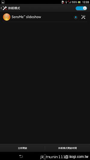 【功能】Sony Xperia Z Ultra 輕鬆閱讀、隨意筆觸