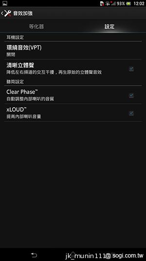 【功能】Sony Xperia Z Ultra 輕鬆閱讀、隨意筆觸