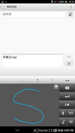 【功能】Sony Xperia Z Ultra 輕鬆閱讀、隨意筆觸