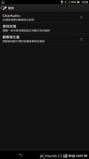 【功能】Sony Xperia Z Ultra 輕鬆閱讀、隨意筆觸