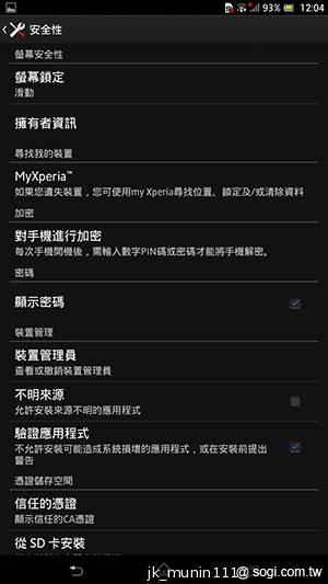 【功能】Sony Xperia Z Ultra 輕鬆閱讀、隨意筆觸