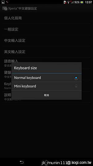 【功能】Sony Xperia Z Ultra 輕鬆閱讀、隨意筆觸