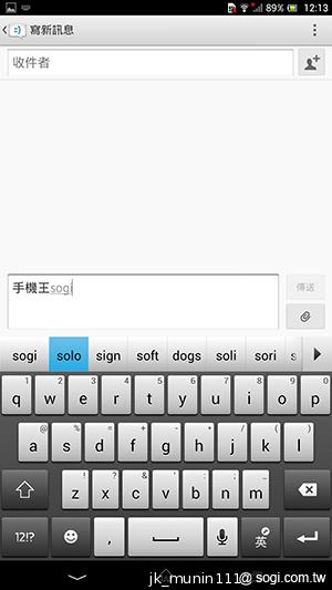 【功能】Sony Xperia Z Ultra 輕鬆閱讀、隨意筆觸