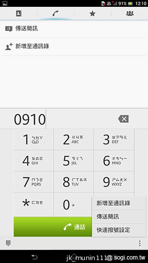 【功能】Sony Xperia Z Ultra 輕鬆閱讀、隨意筆觸