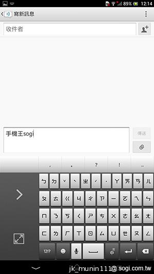 【功能】Sony Xperia Z Ultra 輕鬆閱讀、隨意筆觸