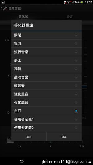 【功能】Sony Xperia Z Ultra 輕鬆閱讀、隨意筆觸