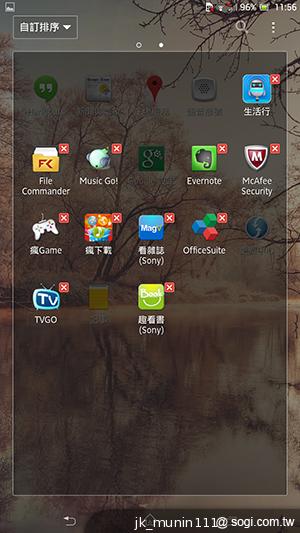 【功能】Sony Xperia Z Ultra 輕鬆閱讀、隨意筆觸