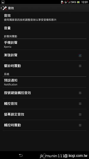 【功能】Sony Xperia Z Ultra 輕鬆閱讀、隨意筆觸