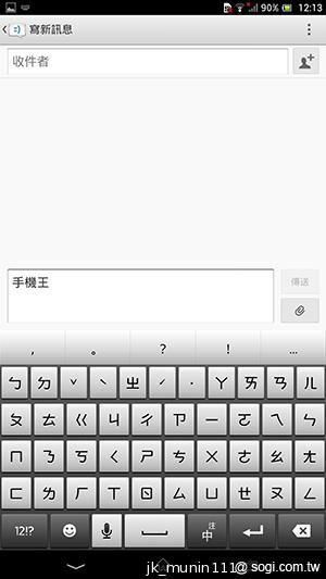 【功能】Sony Xperia Z Ultra 輕鬆閱讀、隨意筆觸