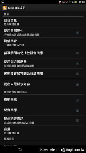 【功能】Sony Xperia Z Ultra 輕鬆閱讀、隨意筆觸