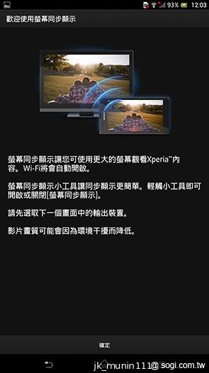 【功能】Sony Xperia Z Ultra 輕鬆閱讀、隨意筆觸