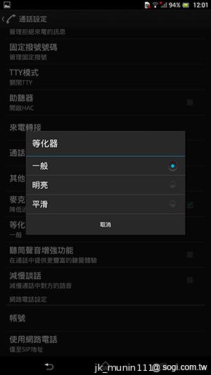 【功能】Sony Xperia Z Ultra 輕鬆閱讀、隨意筆觸