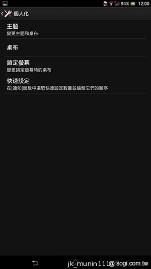 【功能】Sony Xperia Z Ultra 輕鬆閱讀、隨意筆觸